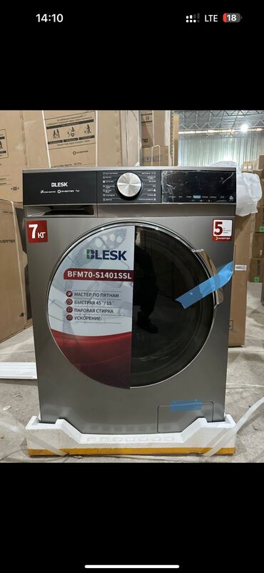 Стиральные машины: Стиральная машина LG, Новый, Автомат, До 6 кг at lalafo.kg — 22 Стиральные машины: Стиральная машина LG, Новый, Автомат, До 6 кг — 22