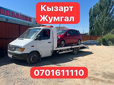 кун тракторный: Со сдвижной платформой — 1