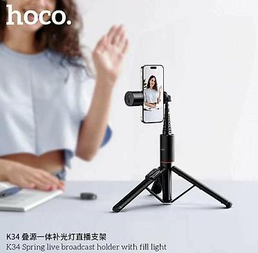 e book: HOCO K34 All‑in‑One — универсальный держатель для смартфона с — 5