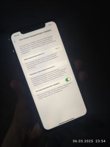 aphone 11: IPhone 11, Колдонулган, 64 ГБ, Кара, 90 %