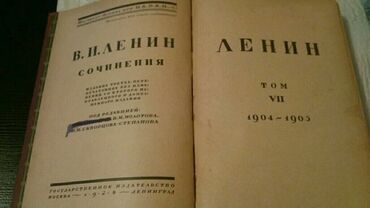 riyaziyyat qayda kitabi pdf yukle: Старинные книги(1928-1951г.). Чтобы посмотреть все мои обьявления
