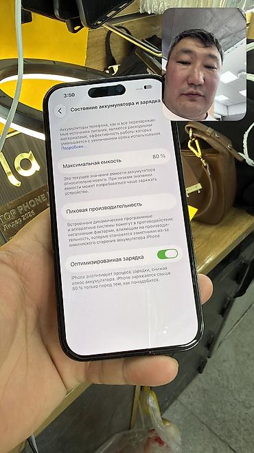 lalafo iphone xs: IPhone 14 Pro, Б/у, 256 ГБ, 80 % — 7