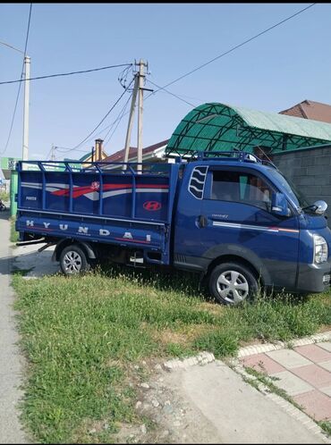 корм для коров цена: Портер такси 🚕 Портер такси 🚕 Портер такси 🚕 Портер такси 🚕 Портер