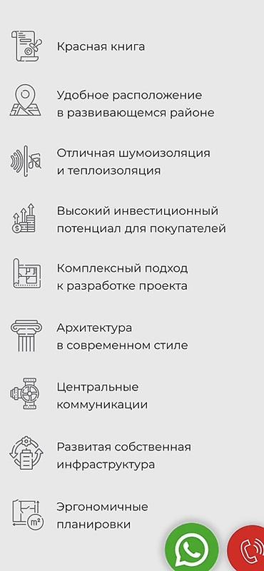 Продажа квартир: 3 комнаты, 89 м² — 5