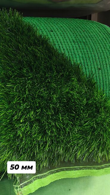 Газон: Искусственный газон искусственная трава декорации декор 🌞 Когда — 16