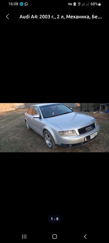 Audi: Audi A4: 2004 г., 2 л, Механика, Бензин, Седан