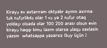 аренда 1 комнатной квартиры: Kirayə mənzil axtarıram tək qalan 2 nəfərlədə olar hansı metroya yaxın