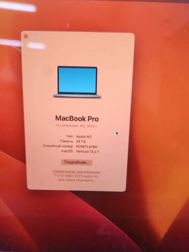 бу макбук купить: Ноутбук, Apple, 24 ram gb ГБ ОЭТ, Apple M2 Pro, 13.3 ", Колдонулган, Оюндар үчүн, эс тутум SSD