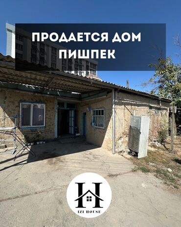 купить дом в покровке: Үй, 80 кв. м, 4 бөлмө