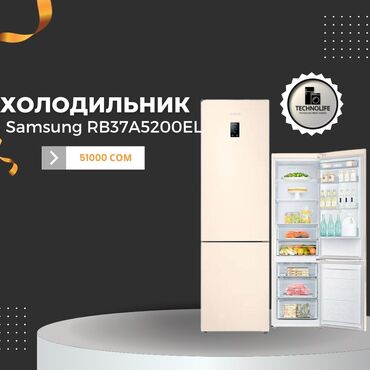 Холодильники: Ремонт | Холодильники, морозильные камеры