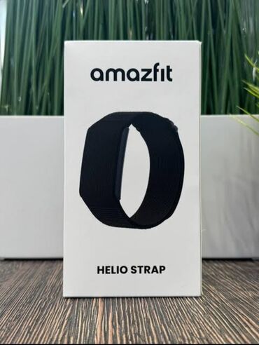 юфс 4 диск: Продаю Amazfit helio strap 
новый запечатанный, есть 2 штуки