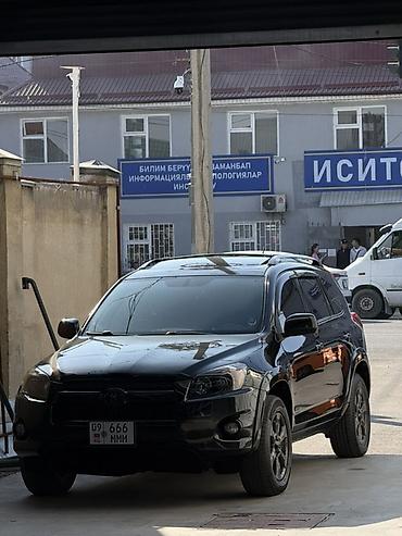 tayota 4 runner: Toyota RAV4: 2009 г., Бензин, Кроссовер — 1