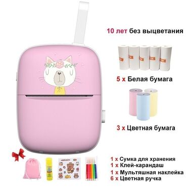 Printerlər: 💥ŞOOK ENDİRİM💥      ❗️❗️❗️29 MANAT❗️❗️❗️ 🖨Yeni gələn mini pirinter — 6