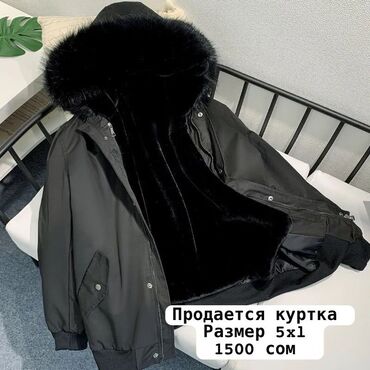 футболка 5xl: Куртка