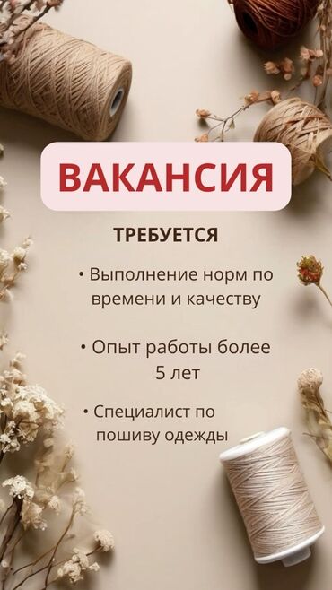 швея дордой моторс: Швея Универсал. Рабочий Городок