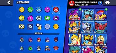 Другие игры и приставки: Аккаунт Brawl Stars Легендарная лига - Путь к славе: 75 756 кубков — 5