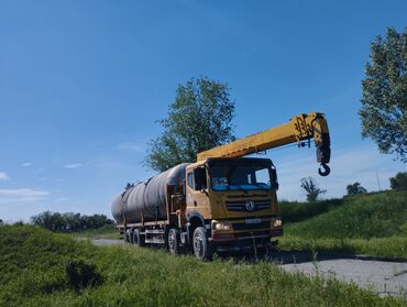 концерт lucaveros бишкек: Манипулятор манипулятор манипулятор манипулятор манипулятор