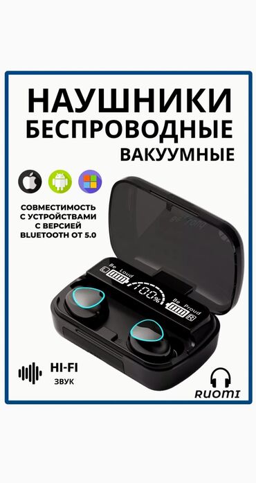 авто зарядник: Наушник+повербанк совершенно новый.Есть документация, зарядник,даже