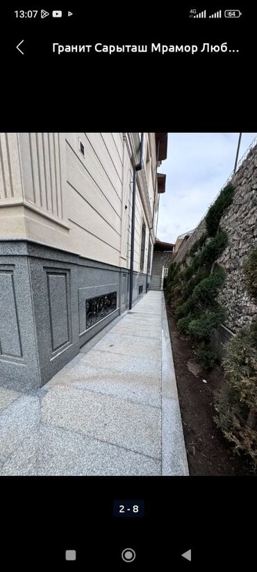 Каменщики: Требуется Каменщик, Более 5 лет опыта — 12