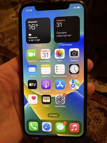 iphone 10 бу цена: IPhone X, Колдонулган, 256 ГБ, Кара, 74 %