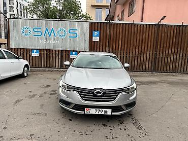 последующим: Renault SM6: 2019 г., Газ, Седан — 6