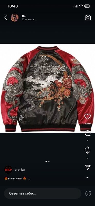 сумка мужская через плечо: Бомбер, M, L, XL