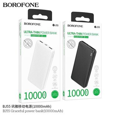 окуучу тариф 285 сом: Акция Power Bank BOROFONE BJ55 Graceful power bank(10000mAh) Цена:600