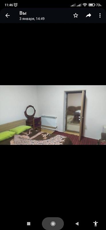 qubada ev satılır: Biləcəri 4 otaqlı, 84 kv. m, Kredit yoxdur, Orta təmir — 5