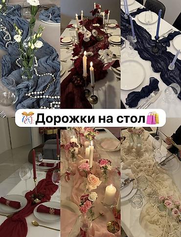 ✨ Дорожки на стол, которые создают уют с первого взгляда ✨ Стильные и