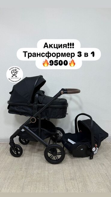 Коляски: Коляска, цвет - Черный — 12