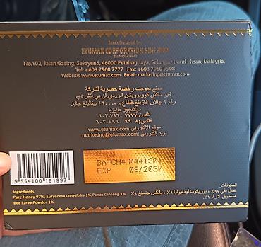 kişi kurtkaları: Diblóng bitki tərkibli məhsullar dəsti 1) Diblóng Ginseng Macun – — 8