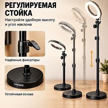 сигиш видио: Кольцевая лампа Hasee с держателем для смартфона - Ровный мягкий свет — 4
