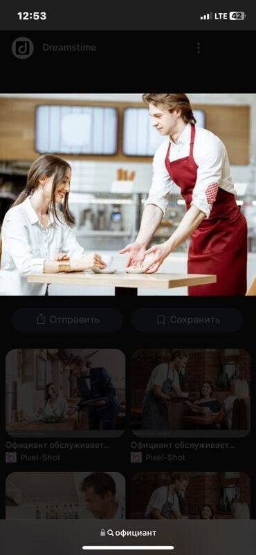 требуется официант: Требуется официантки(девушки)опыт работы не обязательно +17 БЕЗ