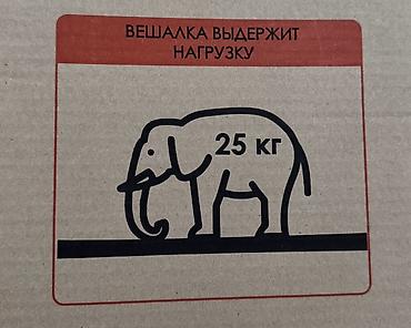 Вешалки: Напольная стойка-вешалка для одежды, металл, цвет — черный. - — 3