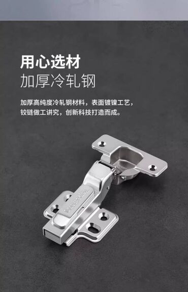 Фурнитура для мебели: Один из сильнейших брендов аксессуаров в Китае“Topstrong" Topstrong – — 8