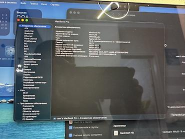 Ноутбуки Apple (MacBook): MacBook Pro 16” (2023) | Apple M2 Pro | 16 ГБ RAM| 512 SSD | Отличное — 11