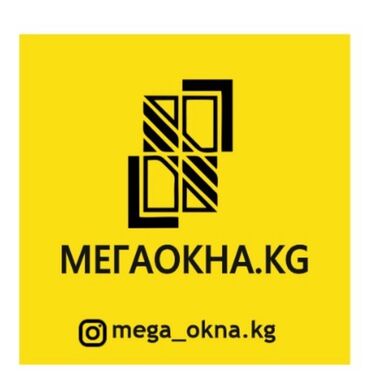 пленка на теплицы: Москитная сетка, Другой вид, На заказ, Бесплатная доставка