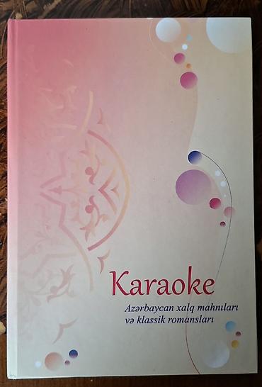 classi: Karaoke – “Azərbaycan xalq mahnıları və klassik romansları” kitabı — 1