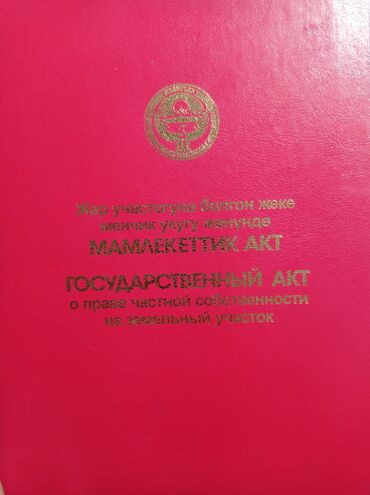 купить дом в новониколаевке: Дом, 34 м², 4 комнаты, Собственник, Старый ремонт