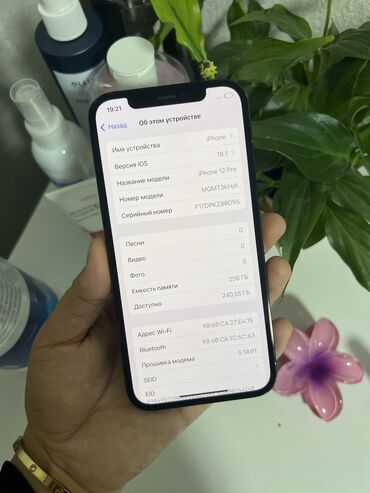 айфон 12 цена в бишкеке бу: IPhone 12 Pro, Б/у, 256 ГБ, Синий, 84 %