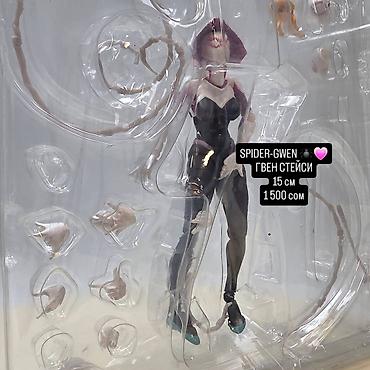 Фигурка Spider-Gwen (Гвен Стейси) — 15 см - Артикулируемая