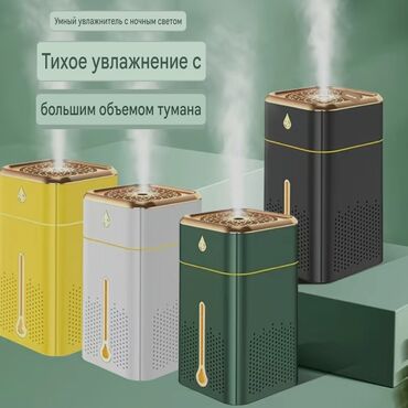 интерактивные доски для проекторов китай: Аба нымдагыч Ультра үндүү, Үстөл үчүн, Шамдал