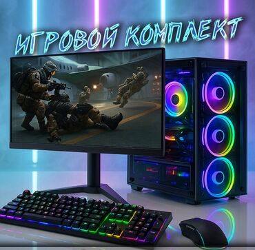 за сколько можно продать ноутбук на запчасти: Компьютер, ядер - 16, ОЗУ 8 ГБ, Игровой, Новый, Intel Core i5, AMD Radeon RX 5700 XT, HDD + SSD
