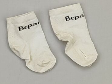skarpety adidas białe długie: Шкарпетки, стан - Хороший