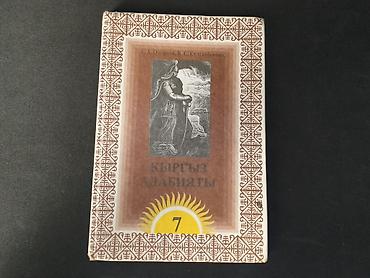 solutions upper intermediate: 200 каждая книга не меньше не больше . две новые -алгебра и — 7