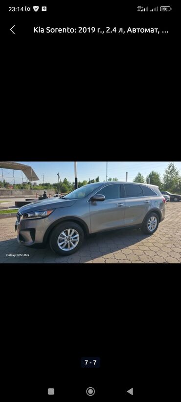 сдаётся авто с последующим выкупом: Kia Sorento: 2019 г., 2.4 л, Автомат, Бензин, Внедорожник
