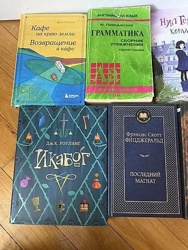 Bədii ədəbiyyat: Kitablar dəsti – müxtəlif janrlar, azərbaycanca, ingiliscə və rusca — 3