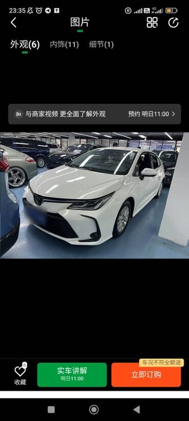 BYD: BYD Yuan Plus: 2025 г., Автомат, Электромобиль, Кроссовер — 7