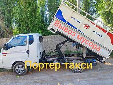 k doo: Вывоз строй мусора — 1