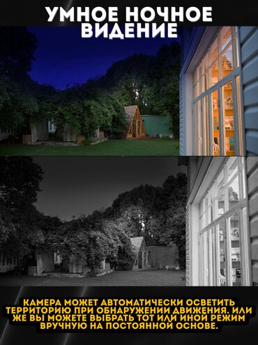 Видеонаблюдение: КАРАКОЛ ВИДЕОНАБЛЮДЕНИЕ.- установка камер!!! Установка домофонов!!! — 4